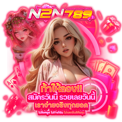n2n789